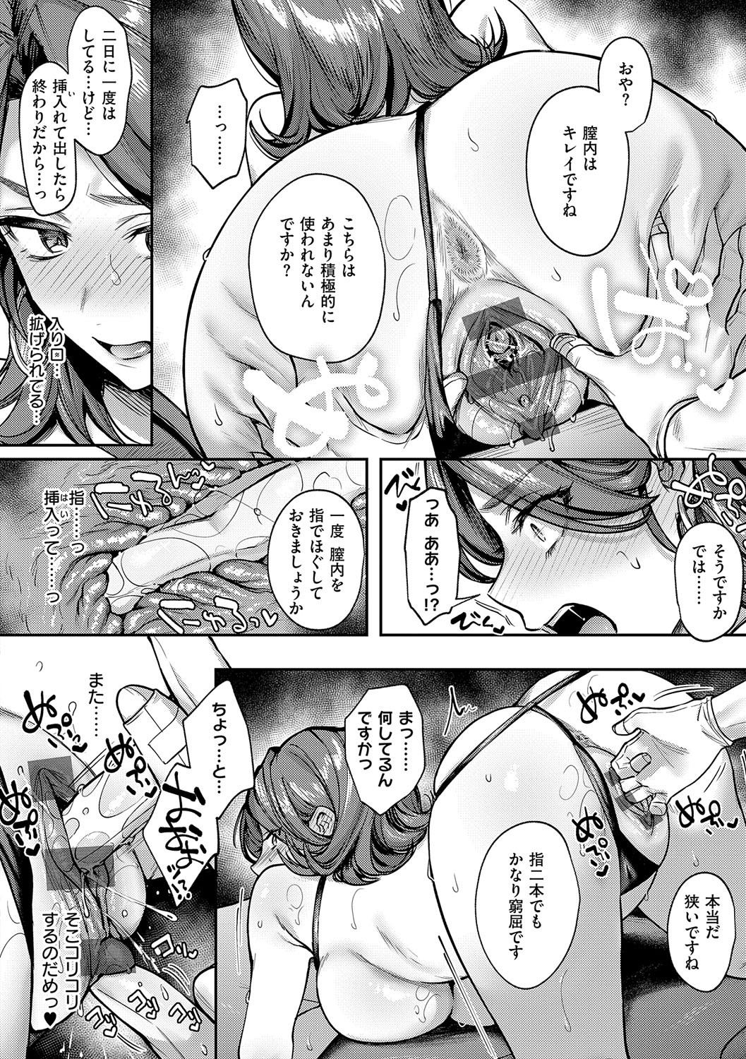 Page 159