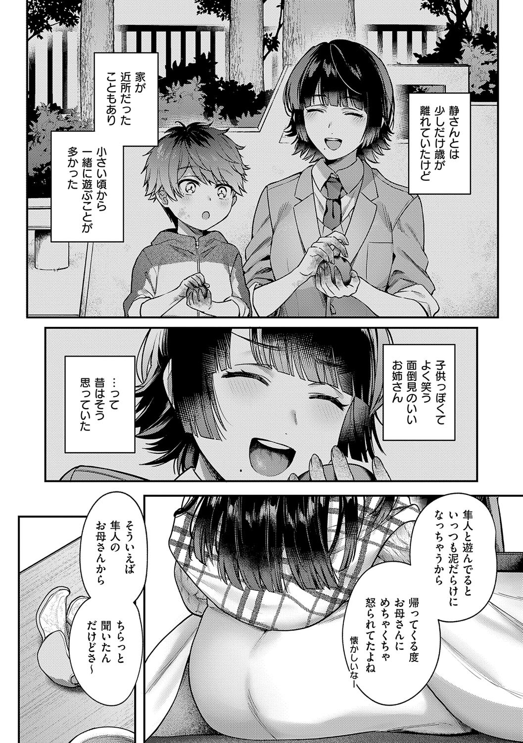Page 187