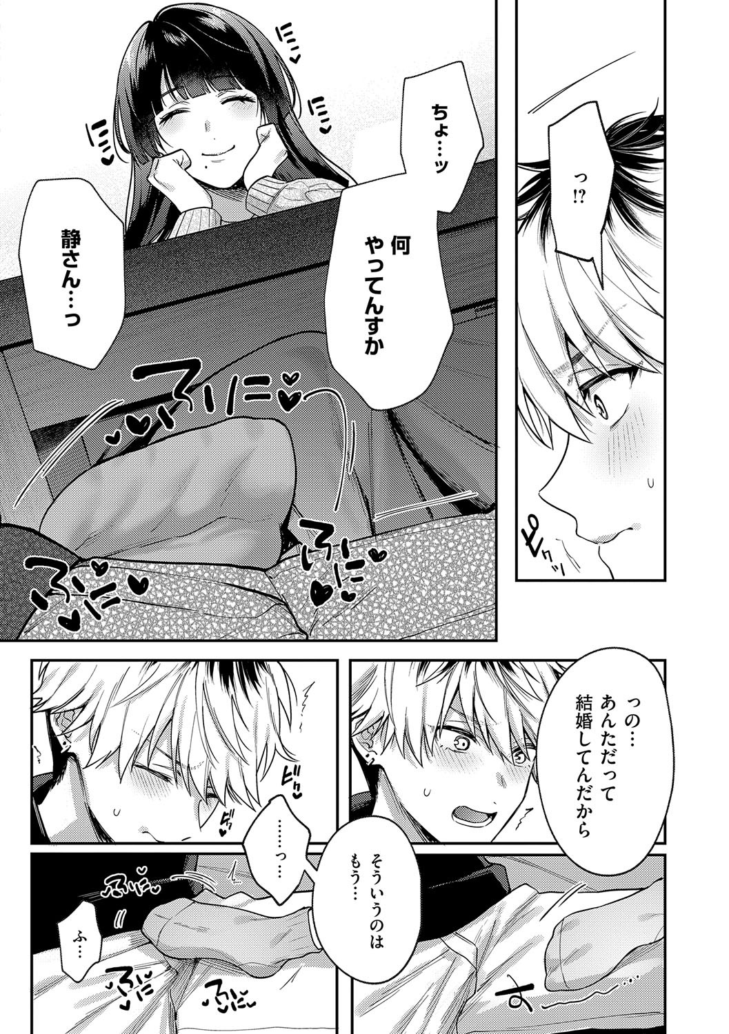 Page 189