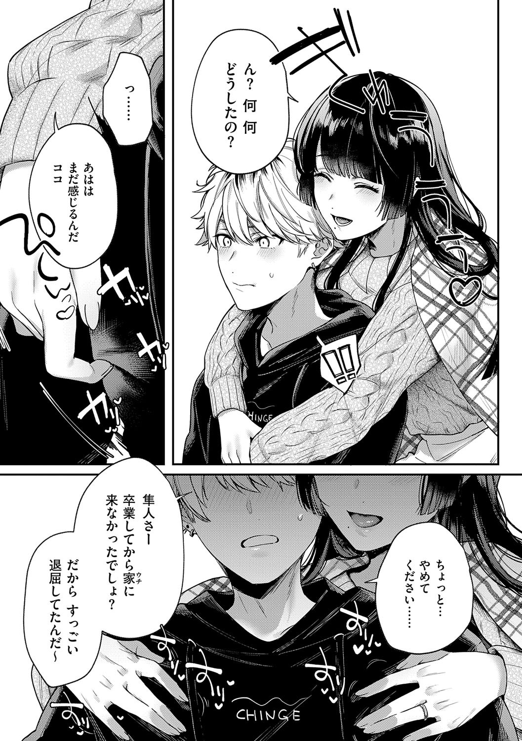 Page 192