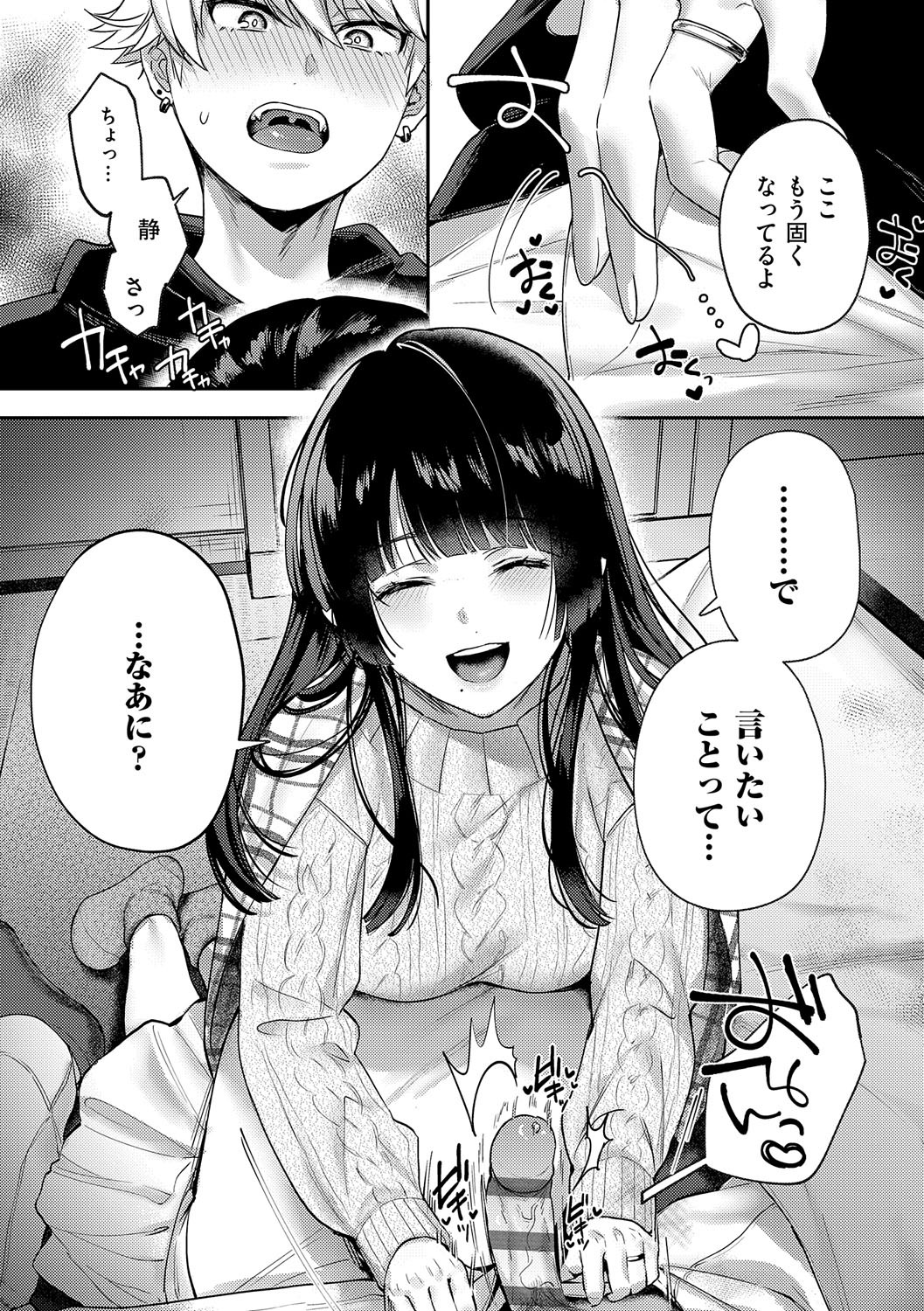 Page 194