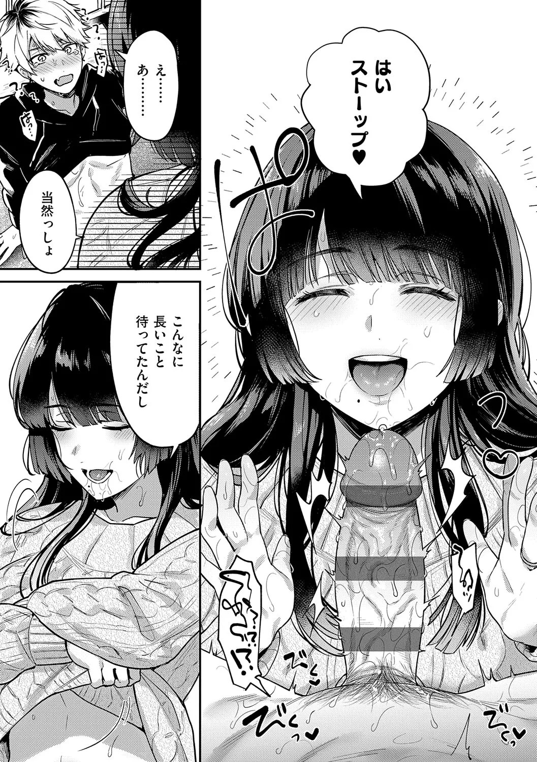 Page 198