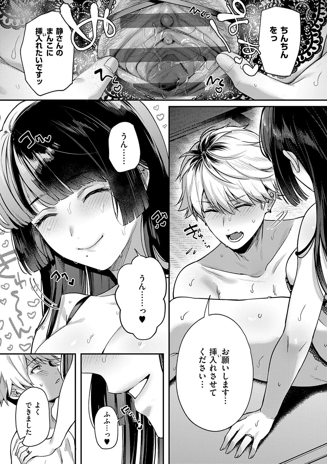 Page 202