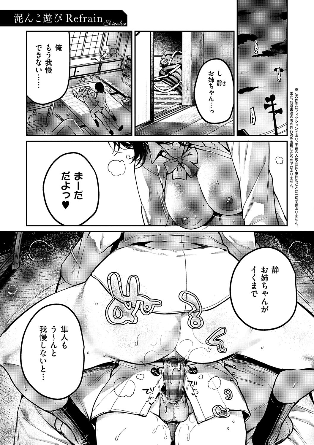 Page 214