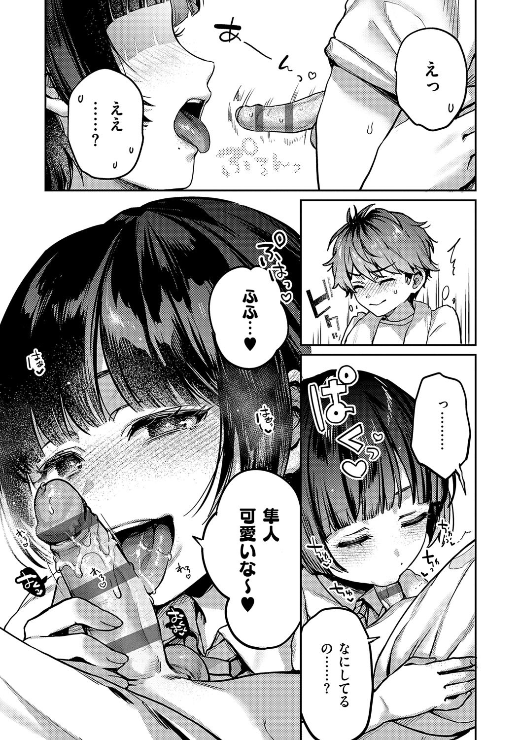 Page 220