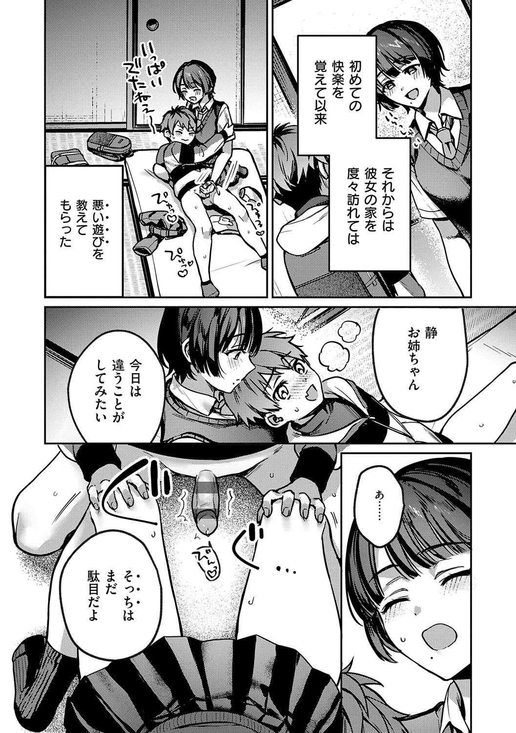Page 223