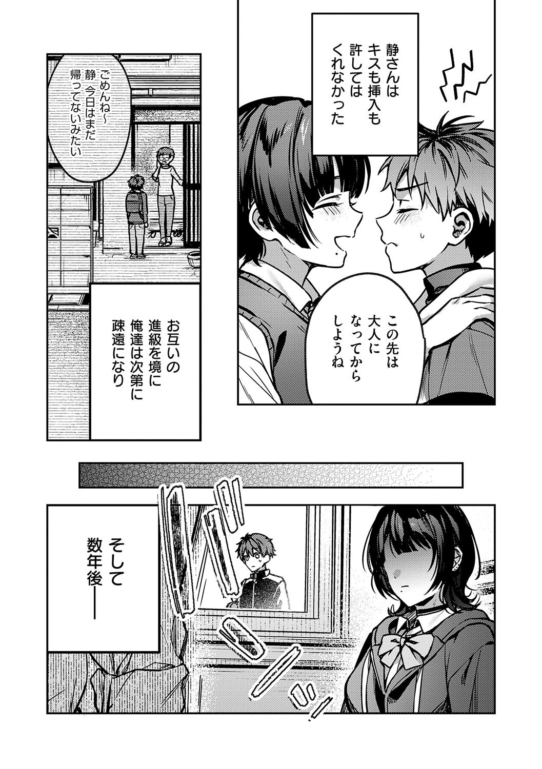 Page 224