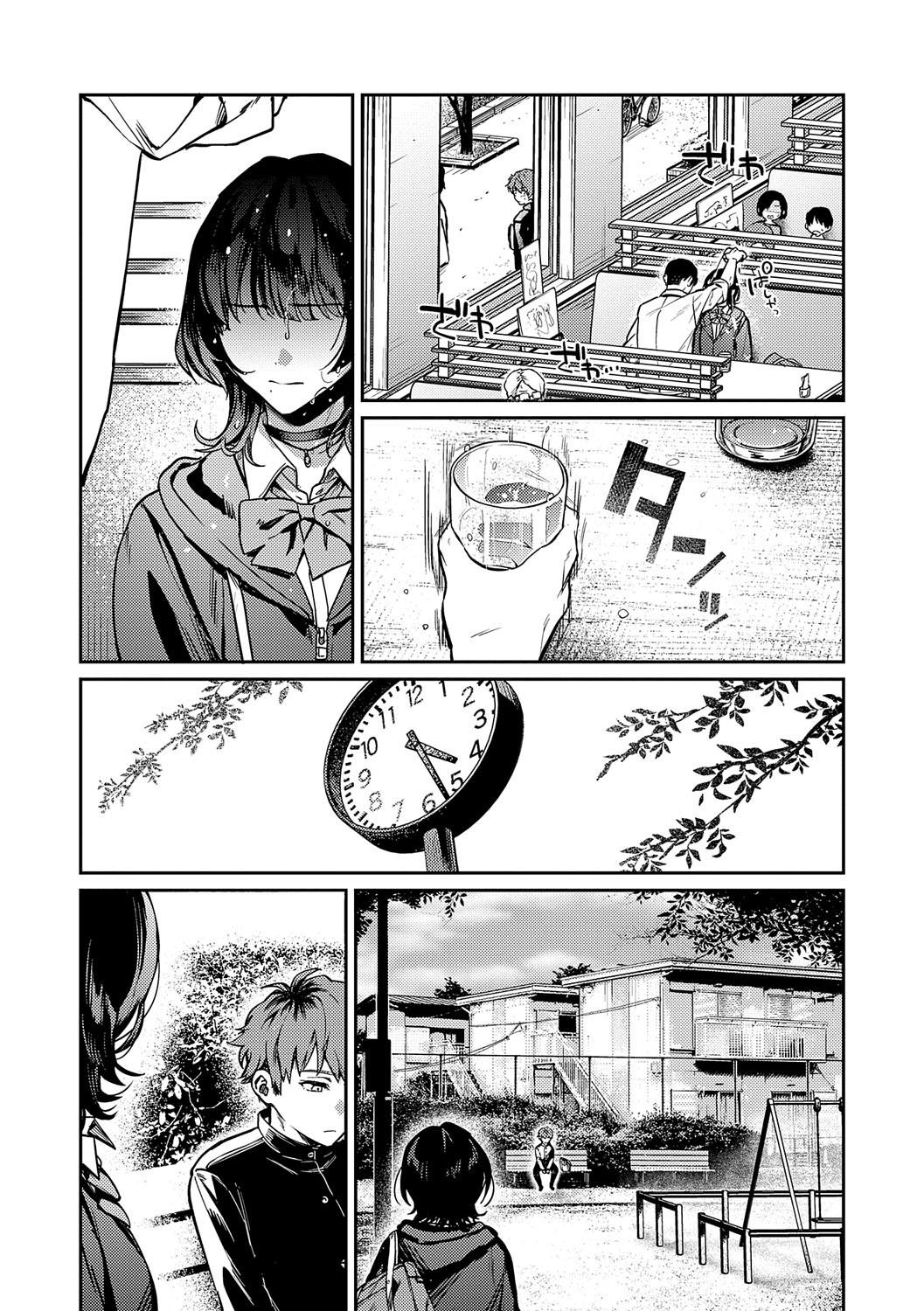 Page 225
