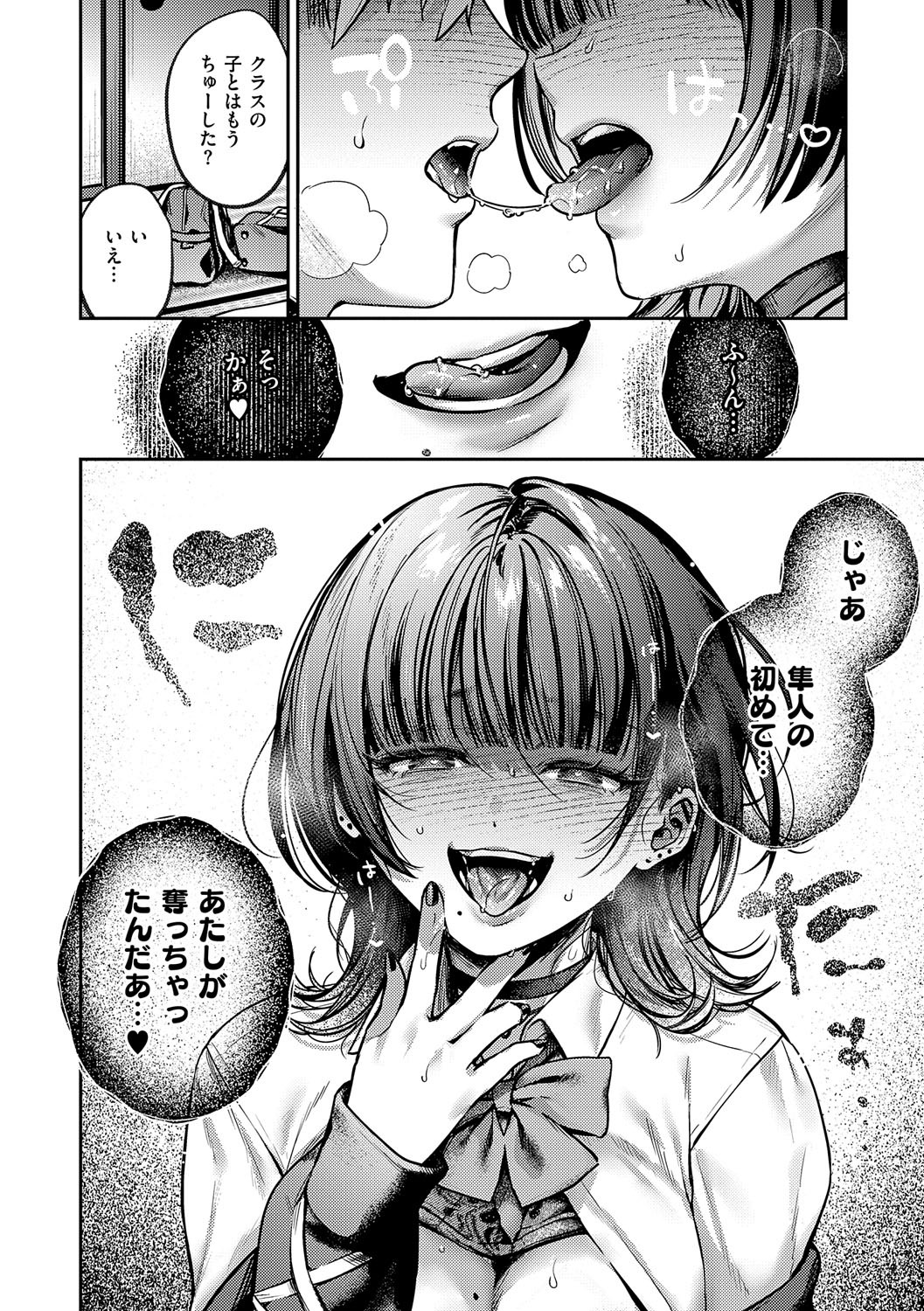 Page 231