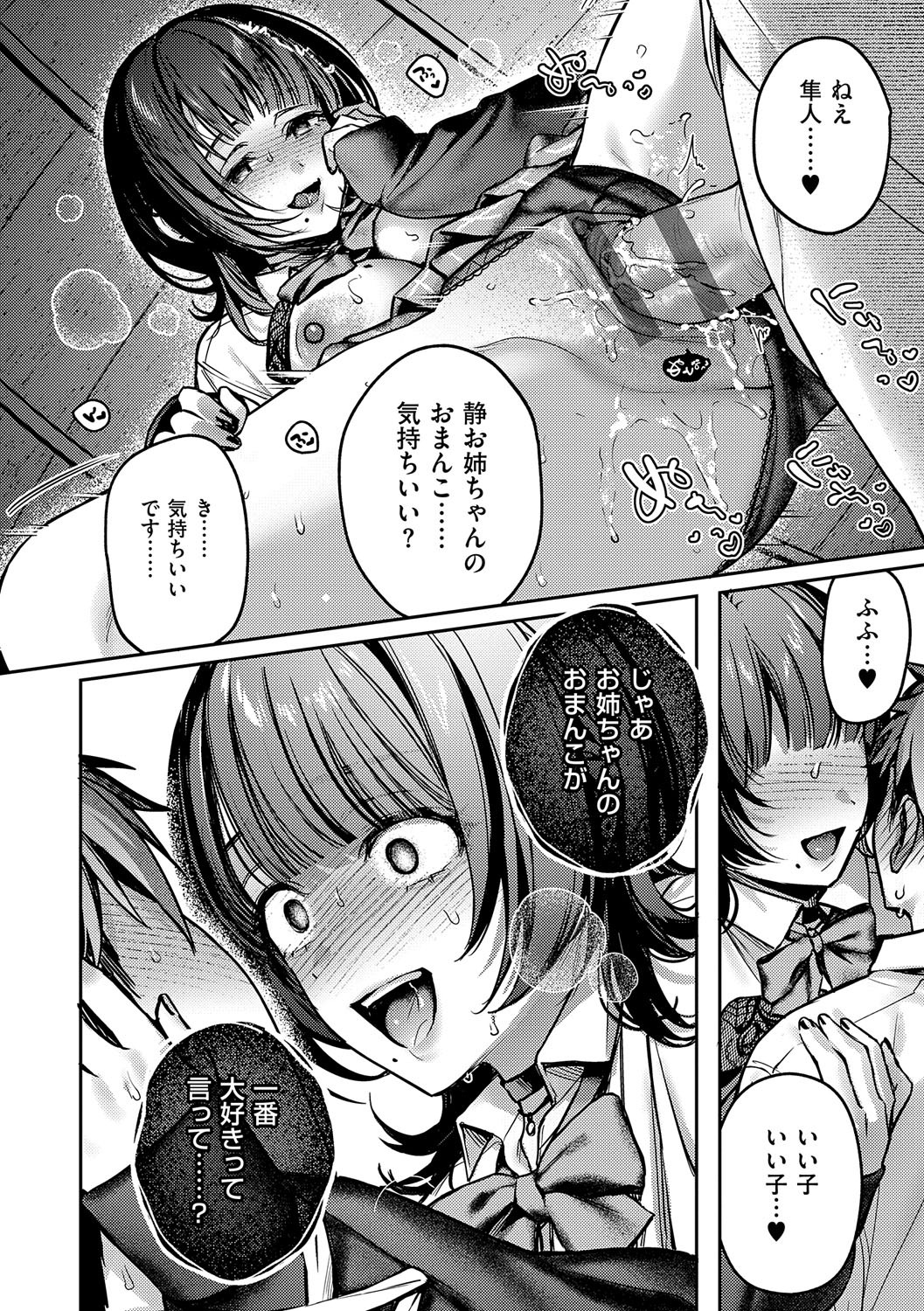 Page 235