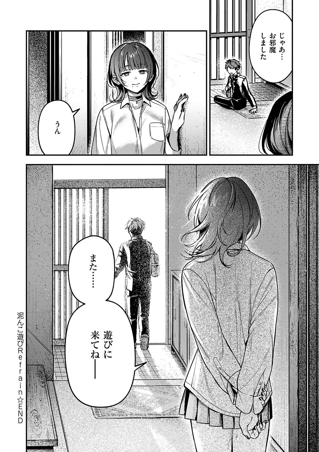Page 239