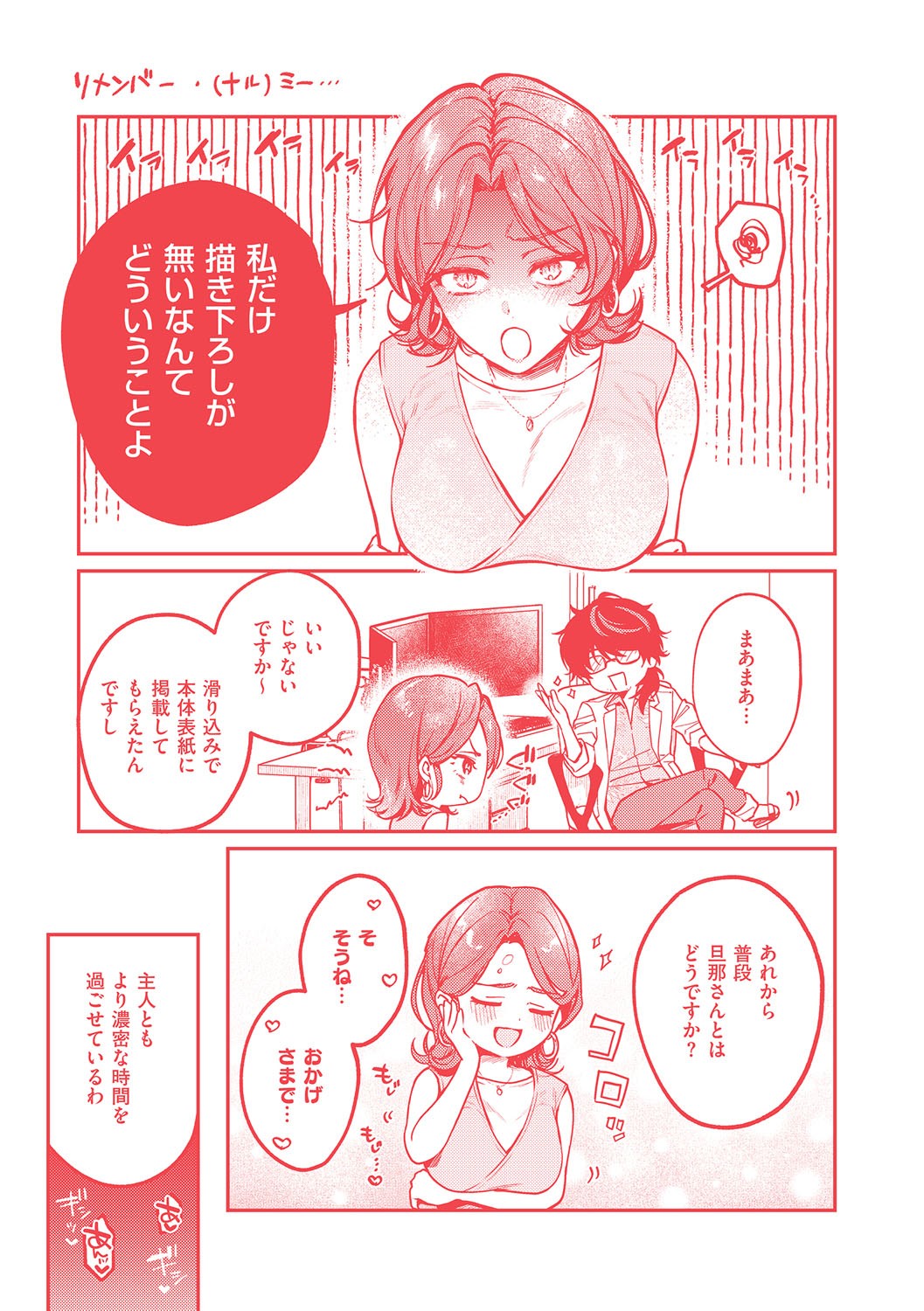 Page 246