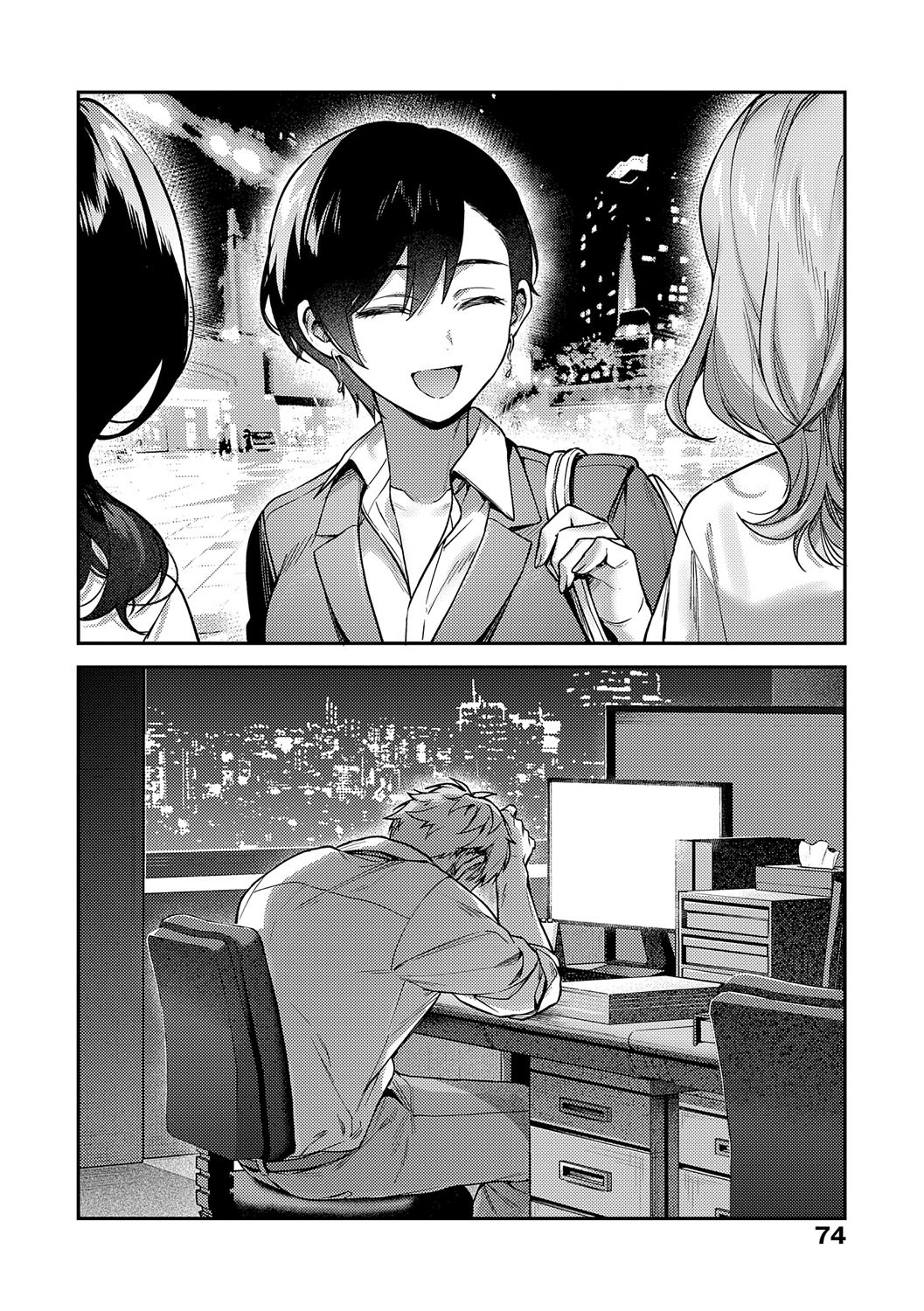 Page 73