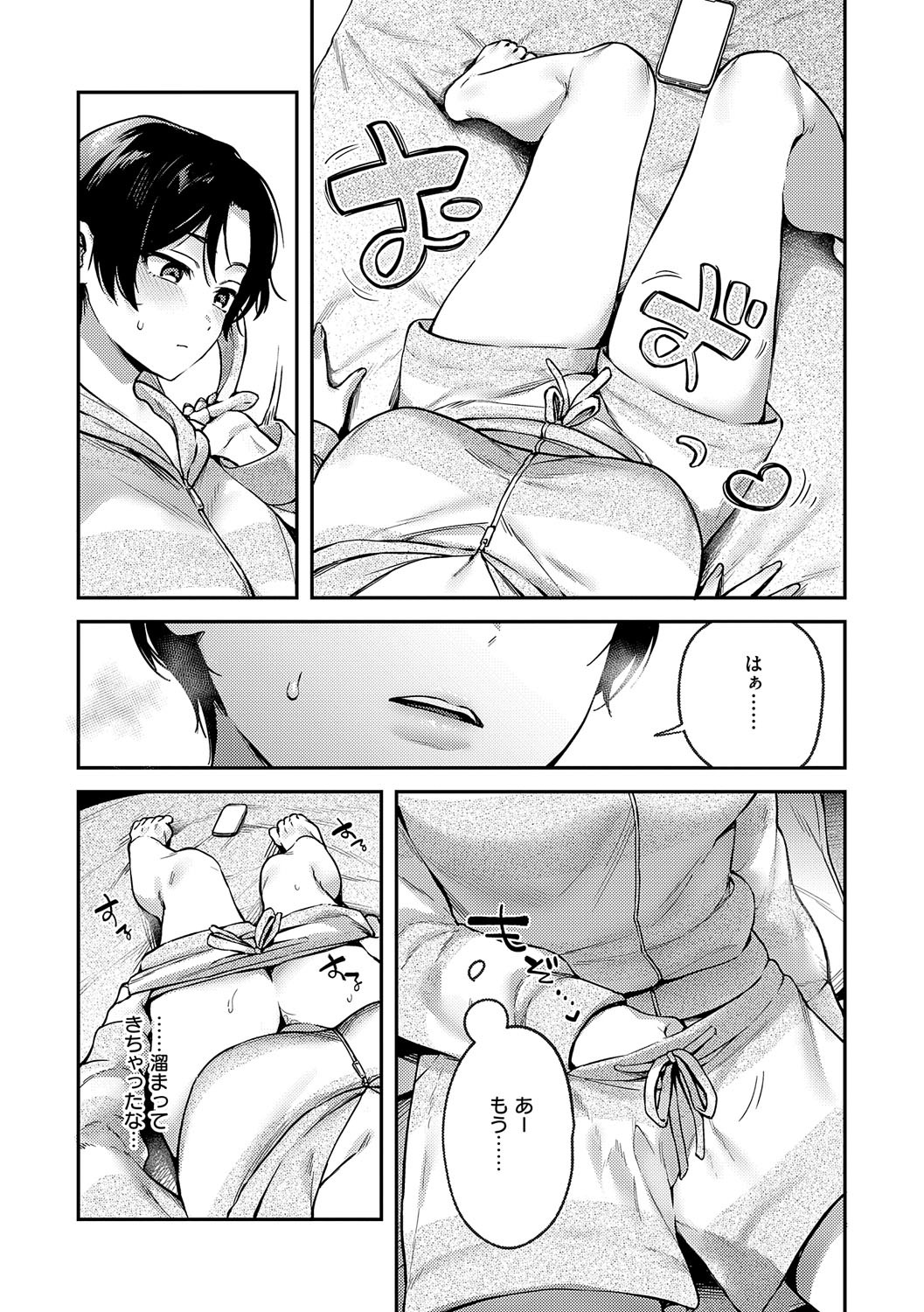 Page 75