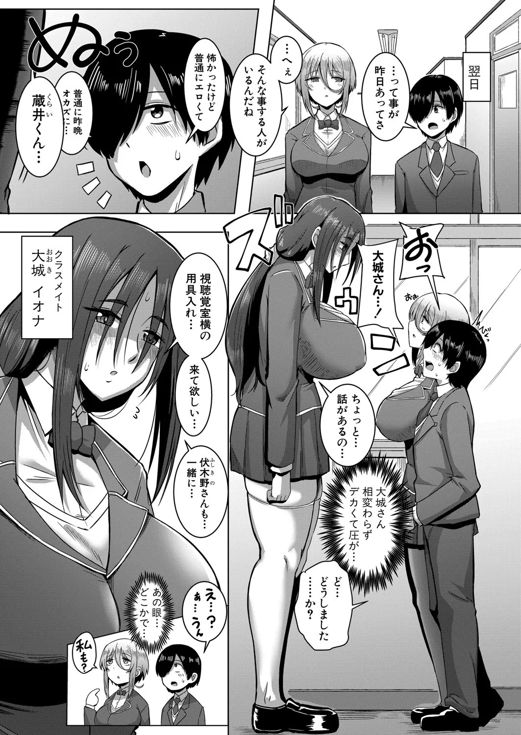 Page 130