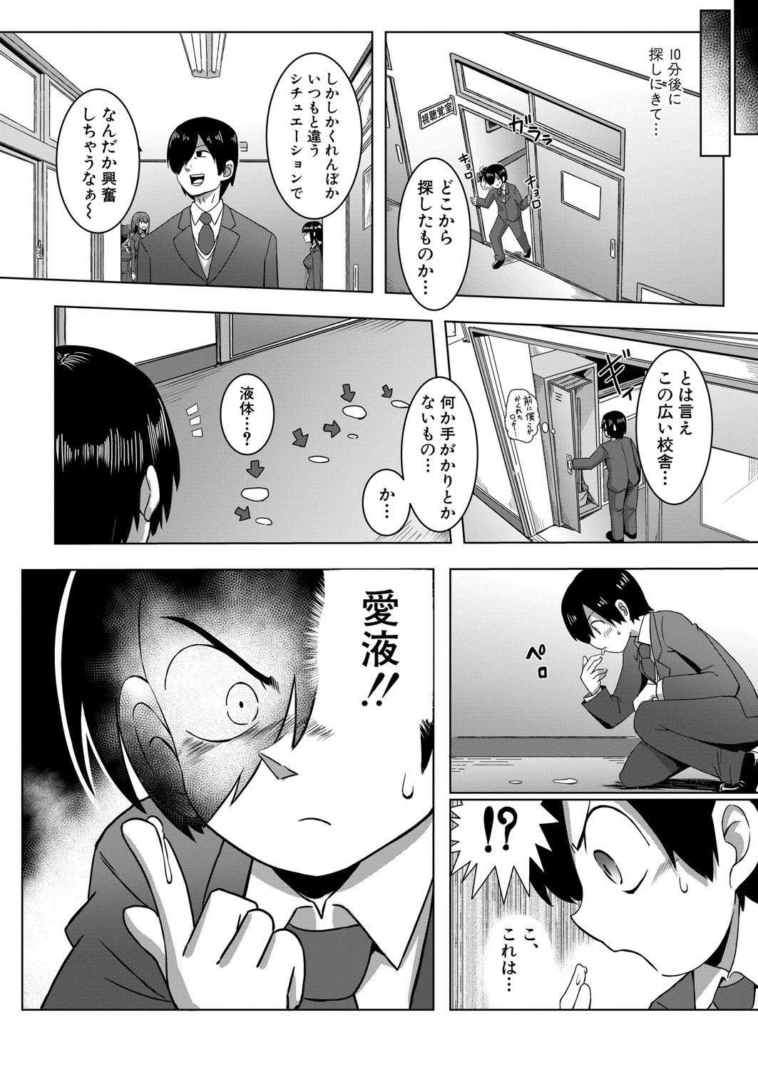 Page 135