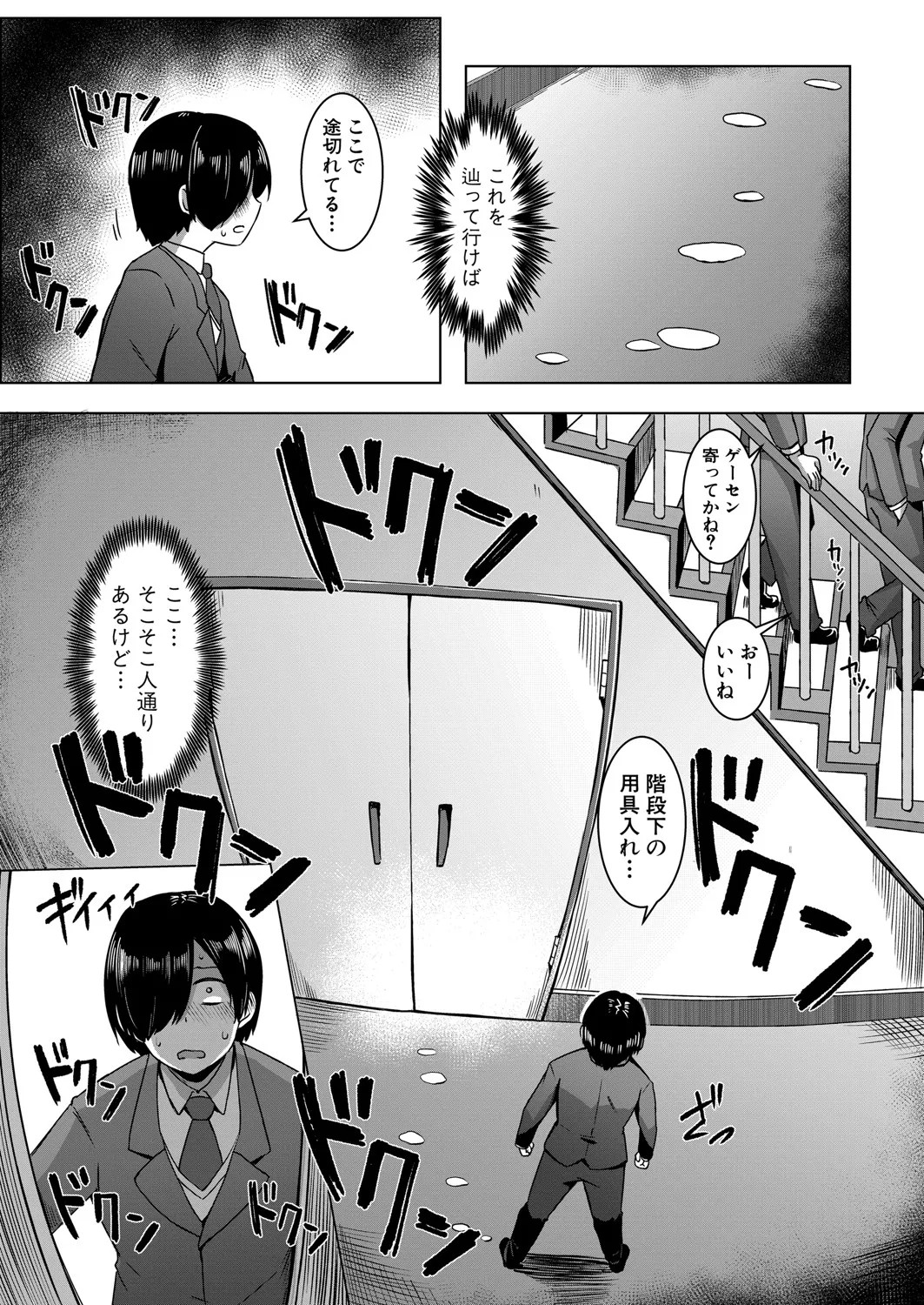 Page 136