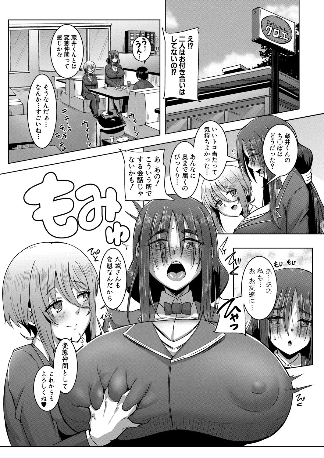 Page 156