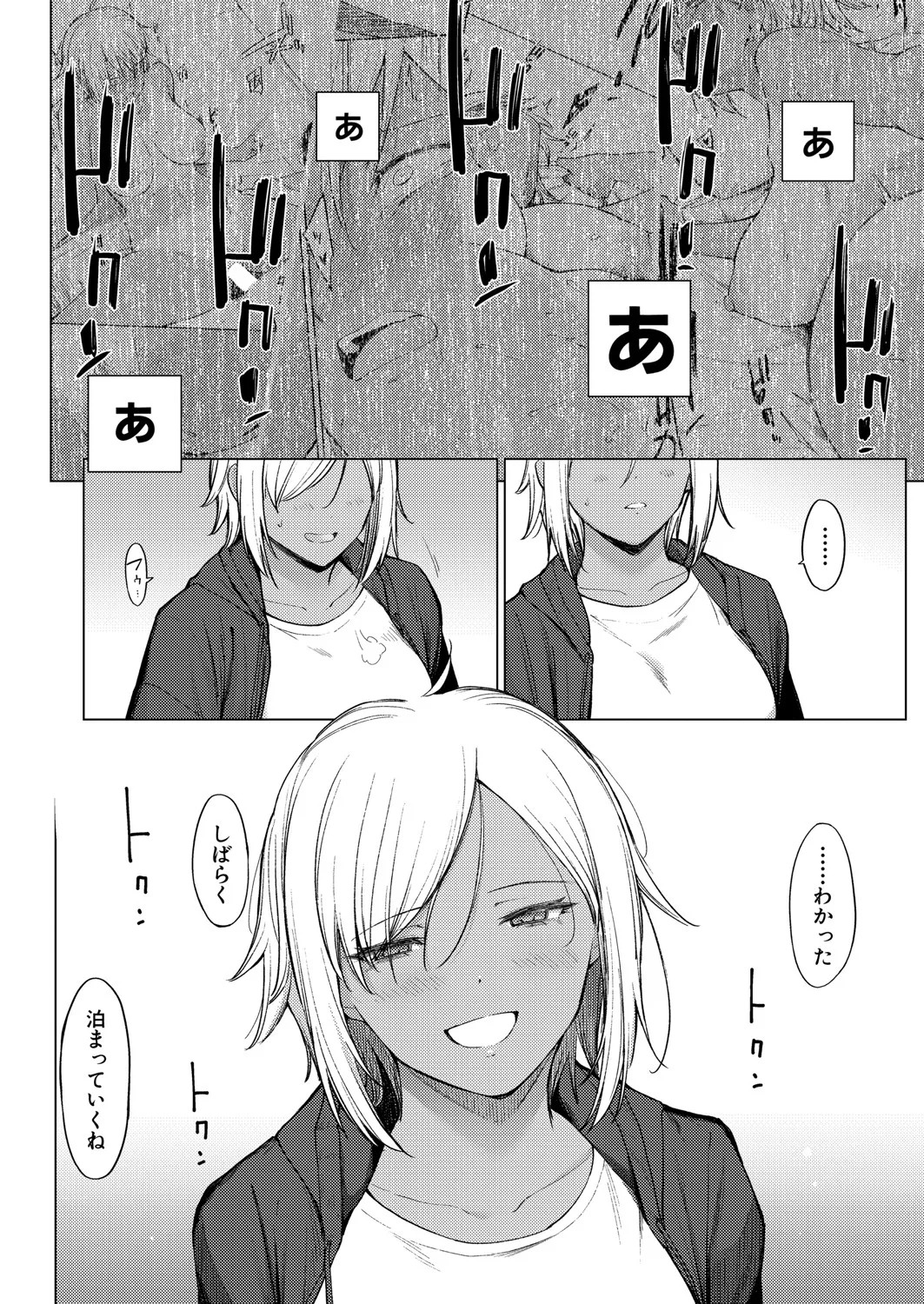 Page 167
