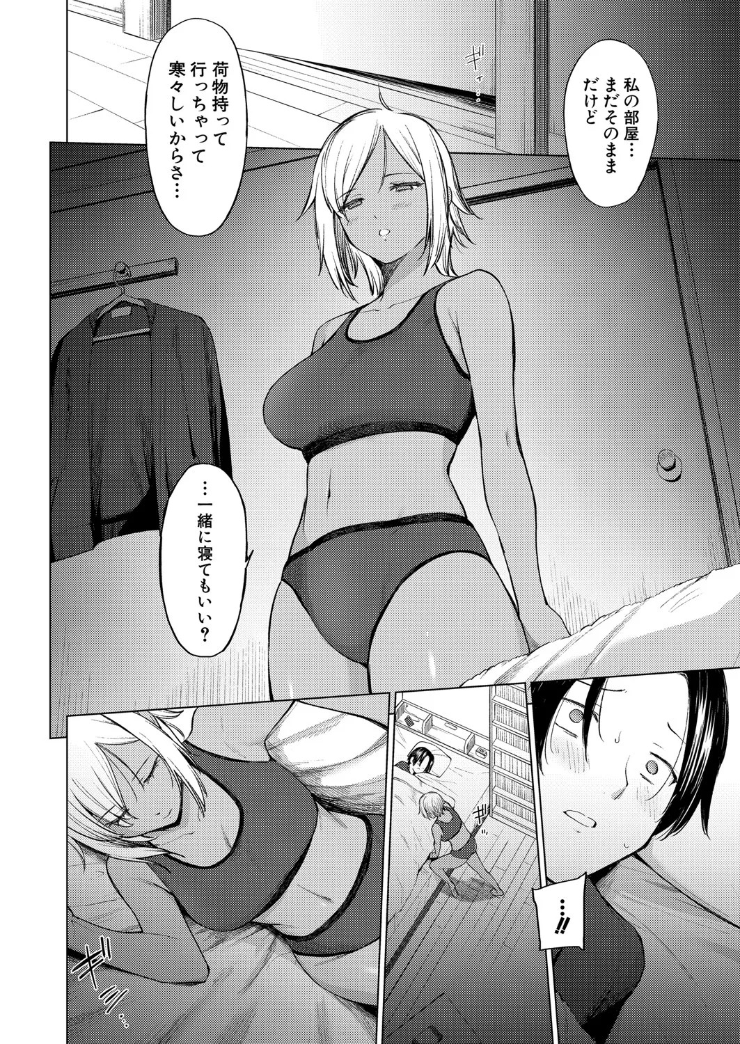 Page 169