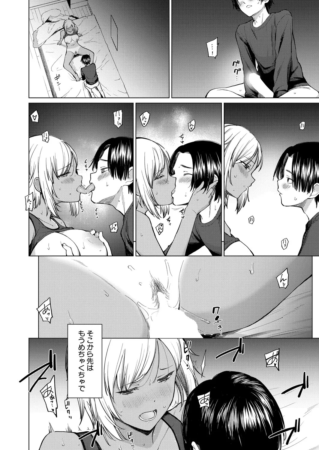 Page 177
