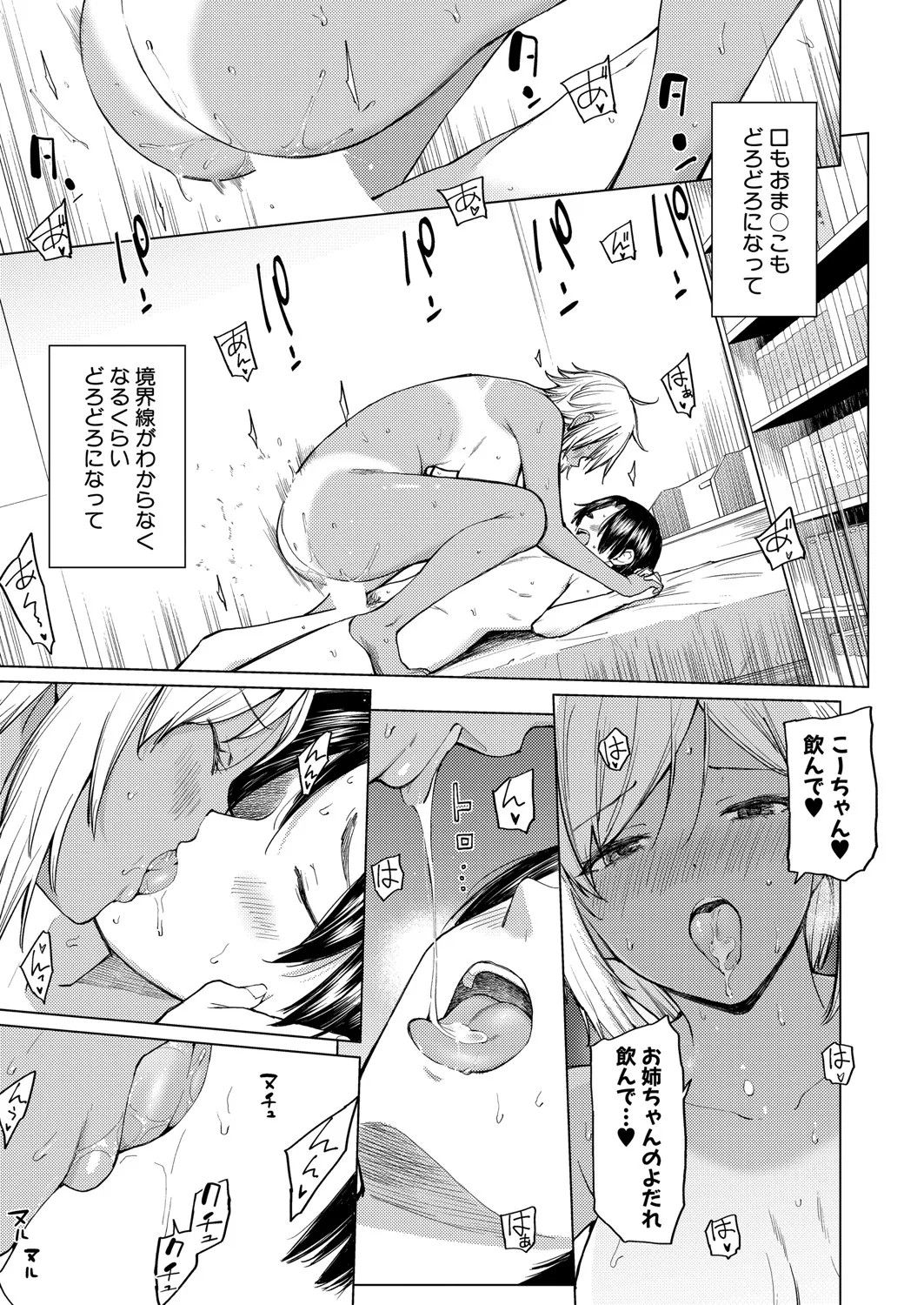 Page 178