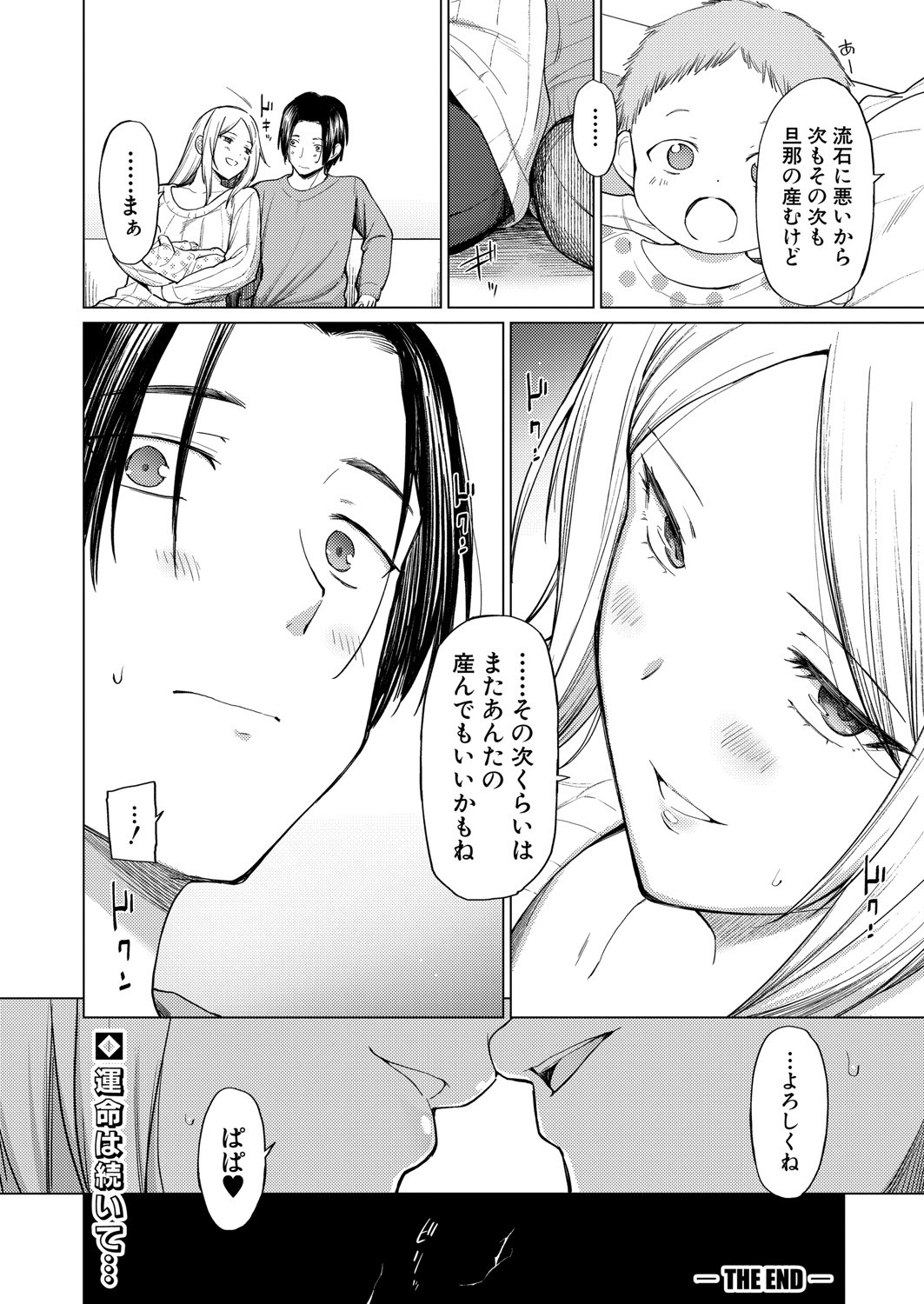 Page 187