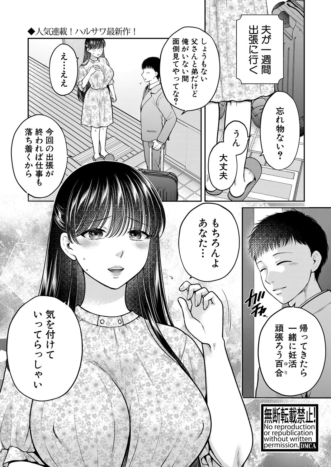 Page 190