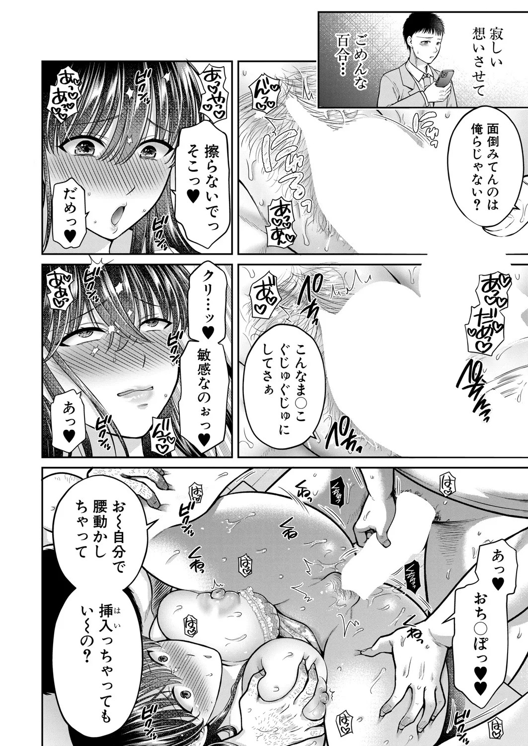 Page 205