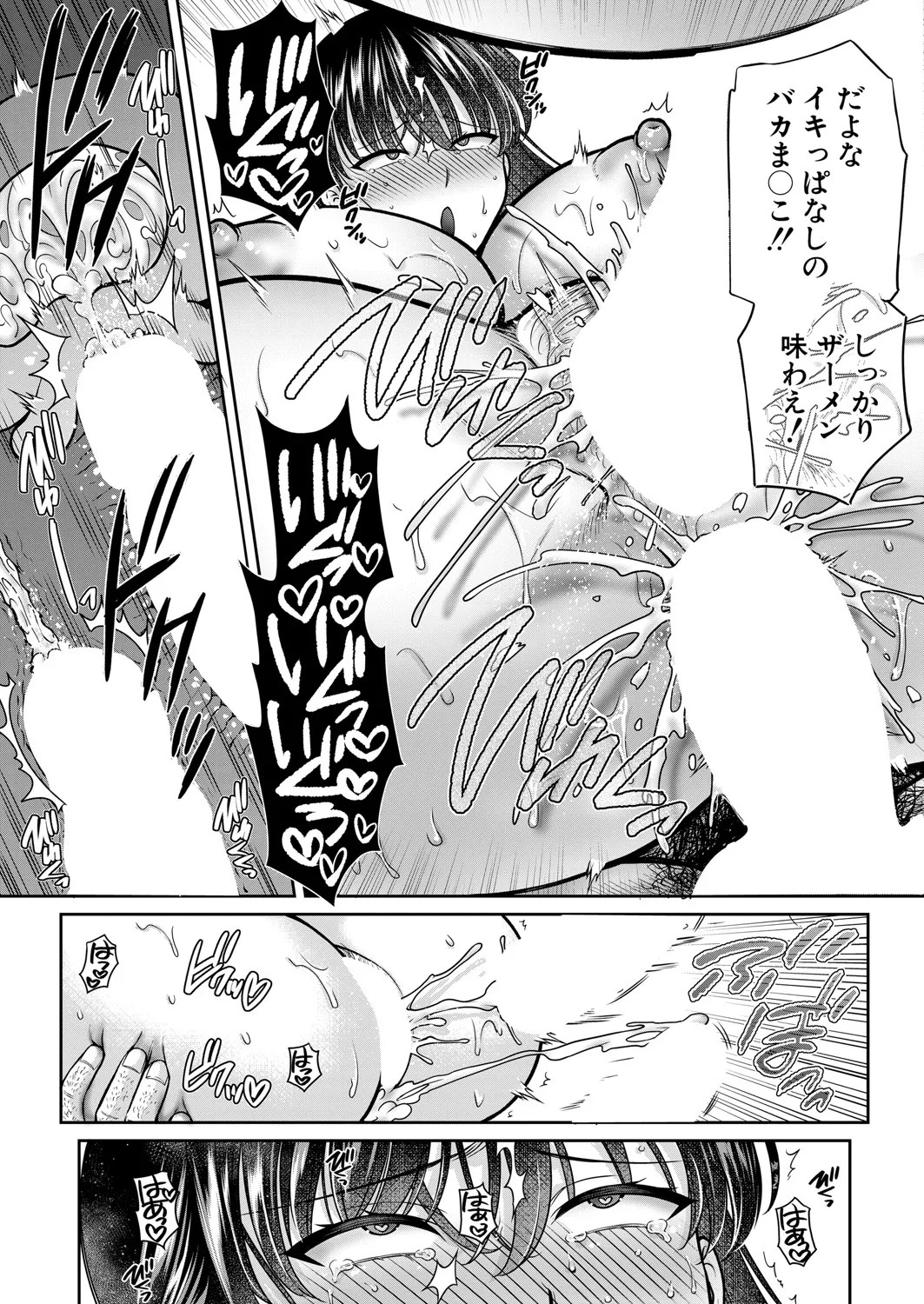 Page 212