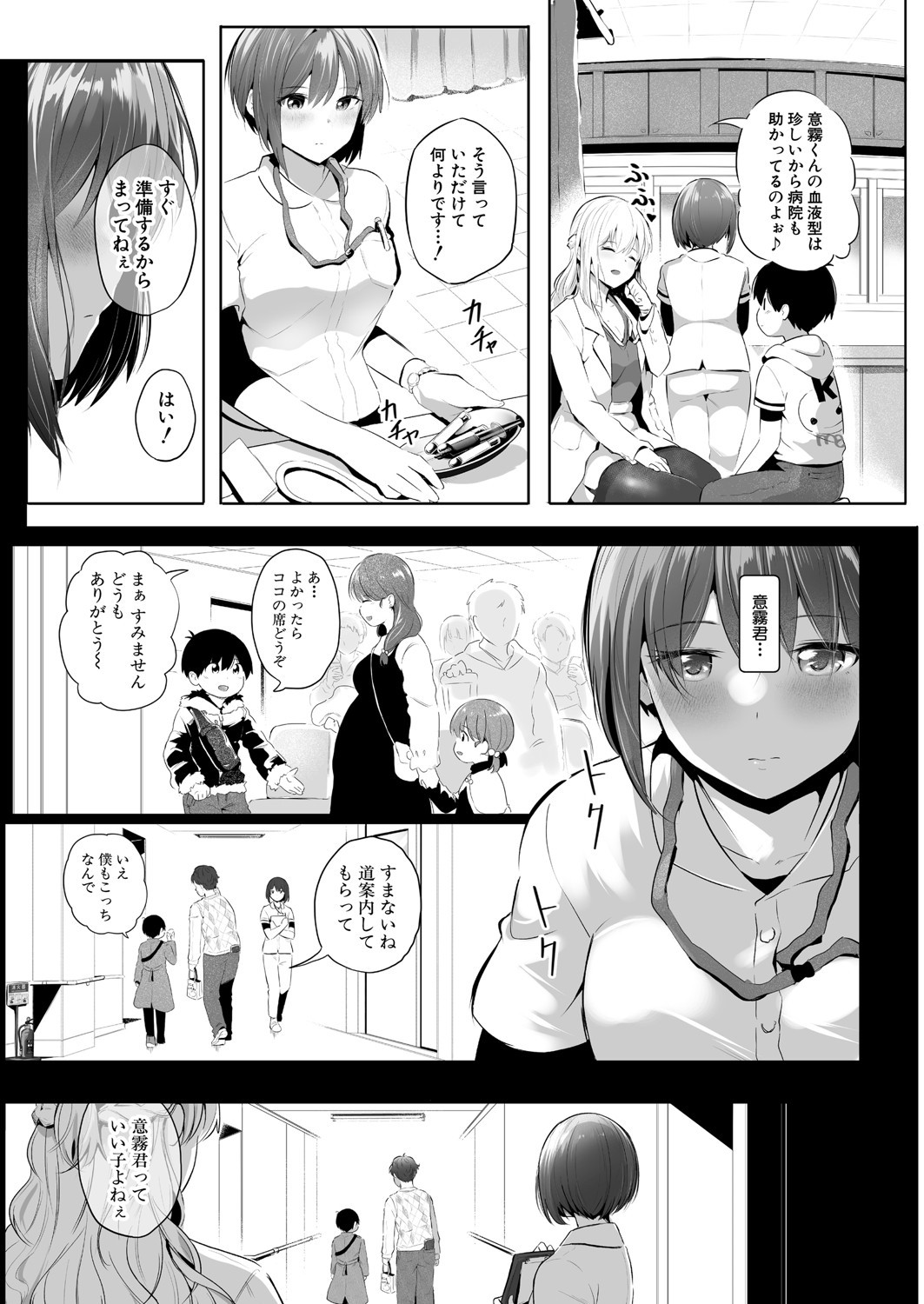 Page 218