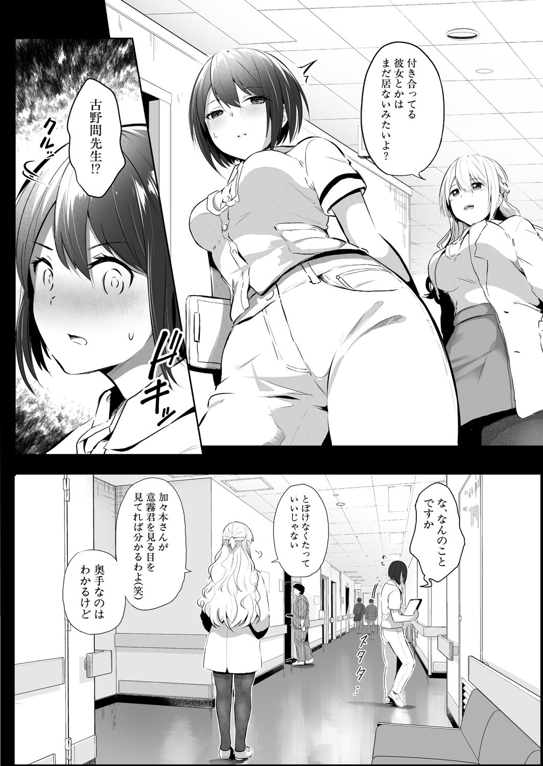 Page 219