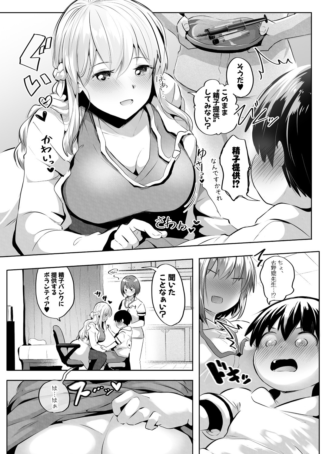 Page 224