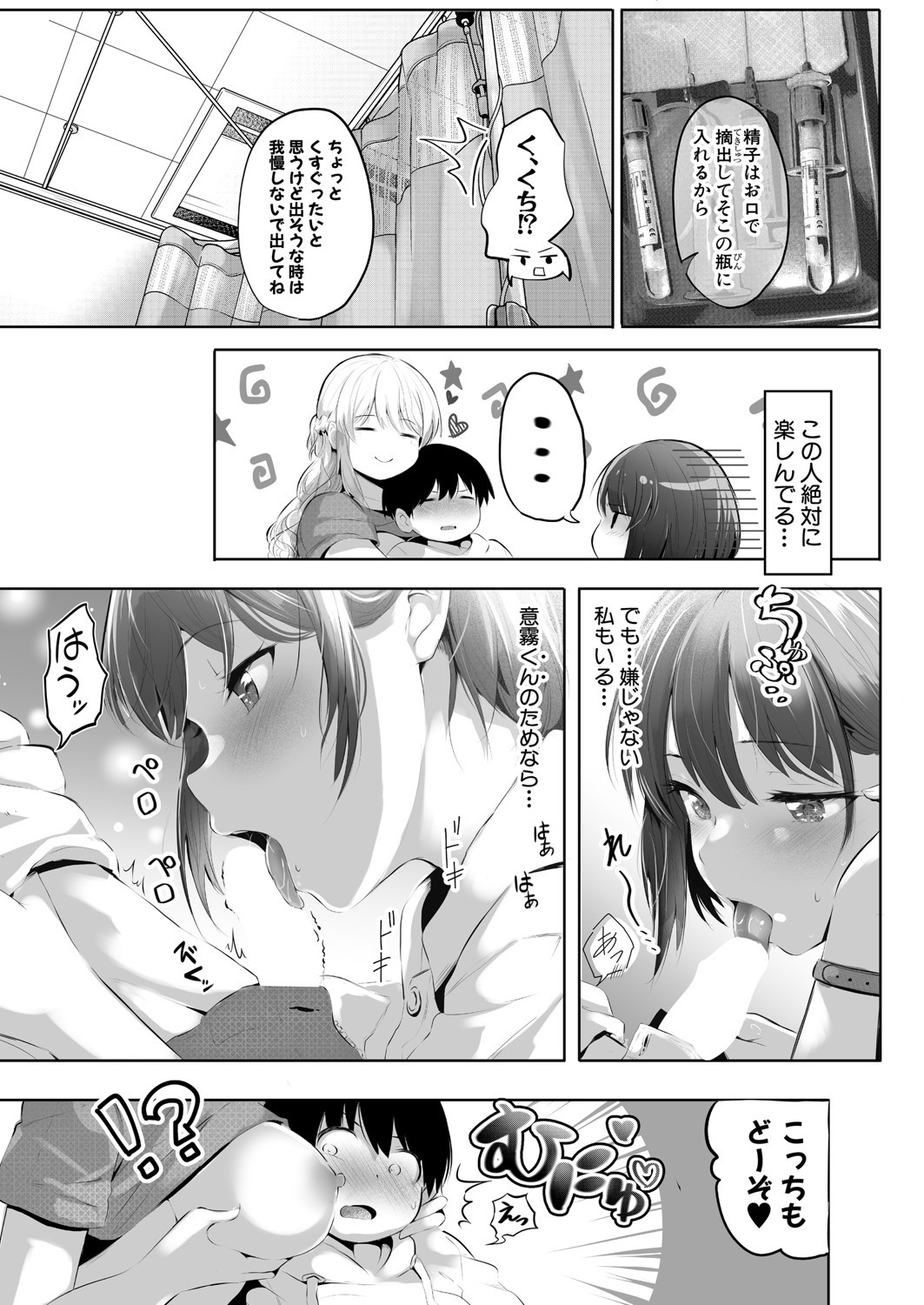 Page 228