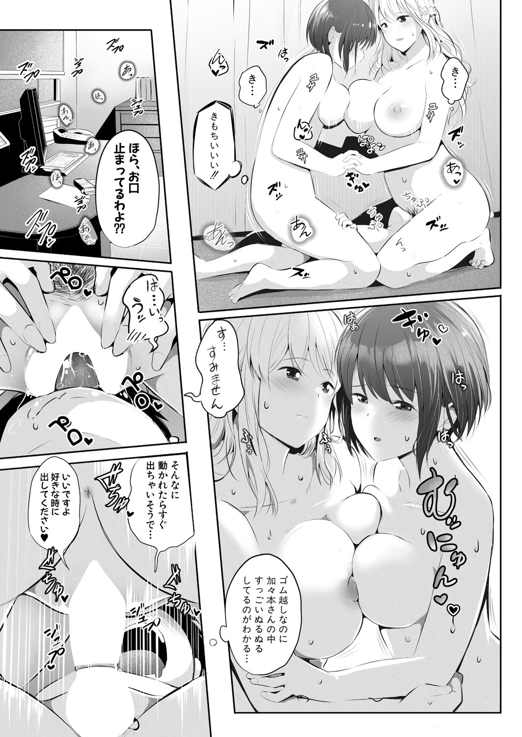 Page 236