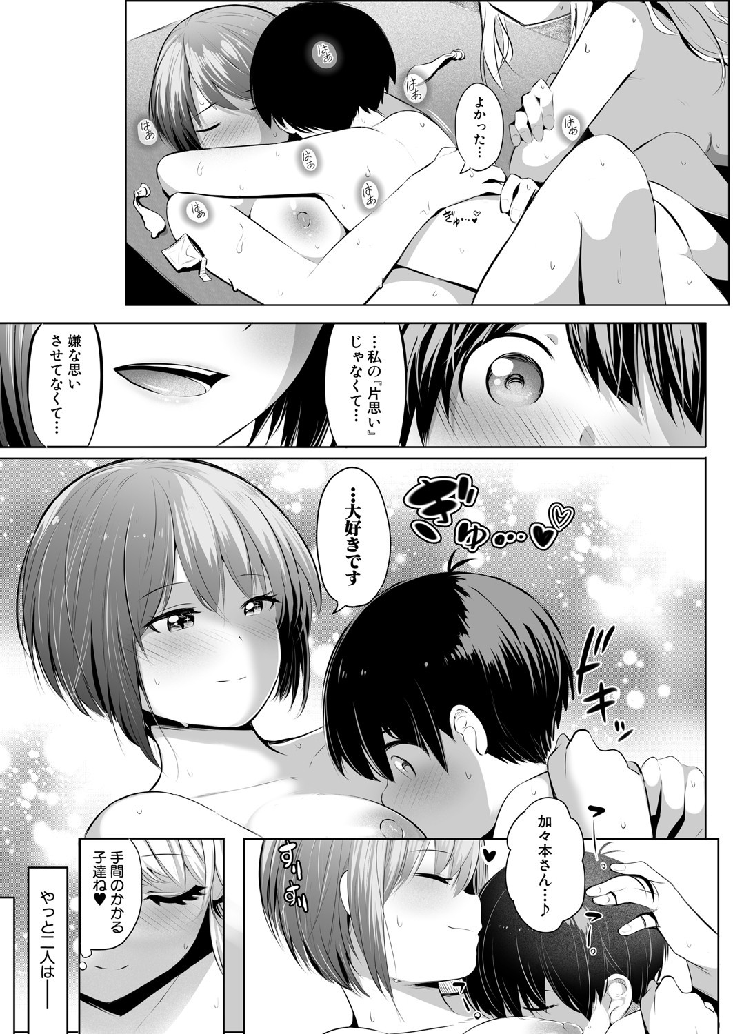Page 246