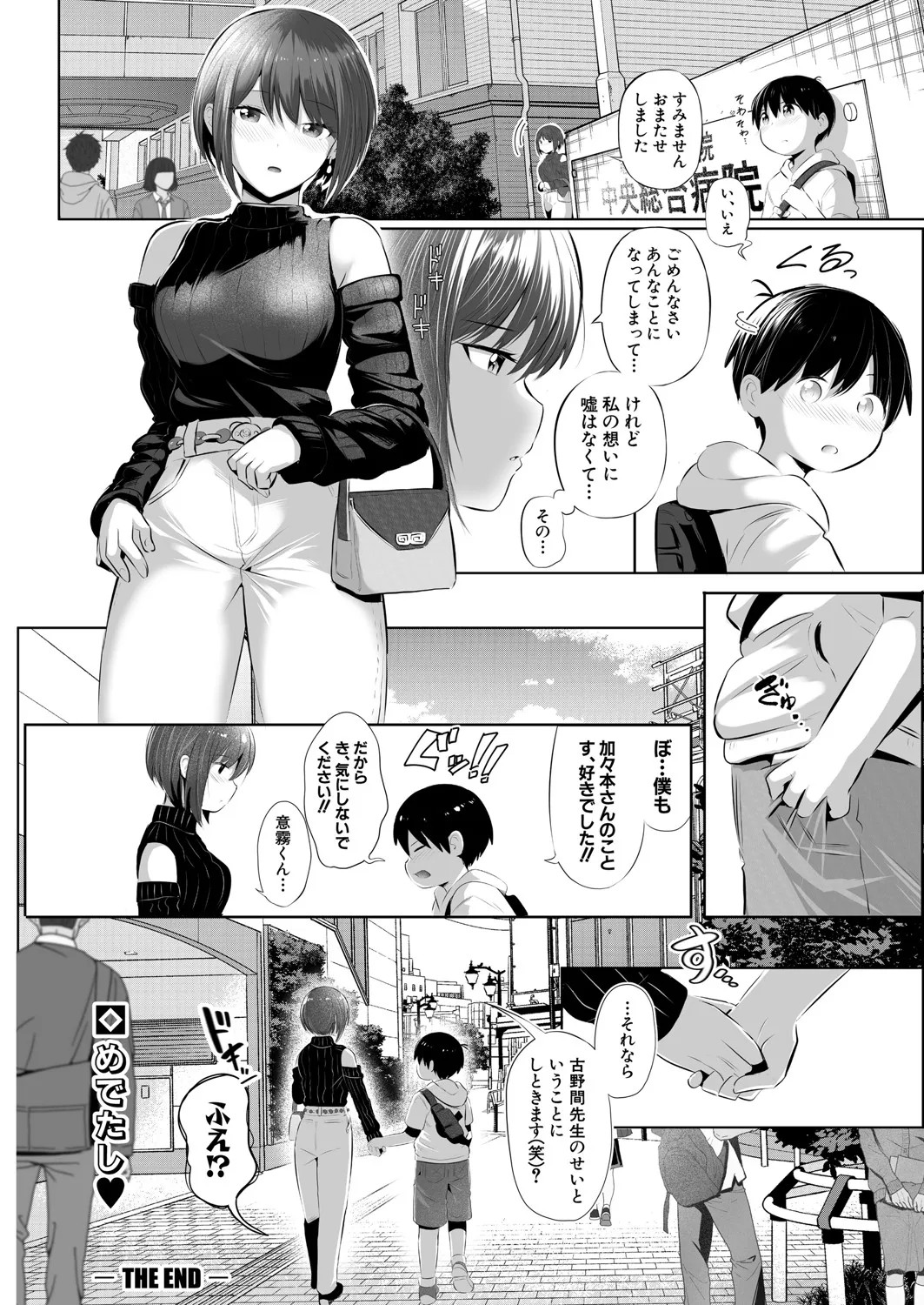 Page 247