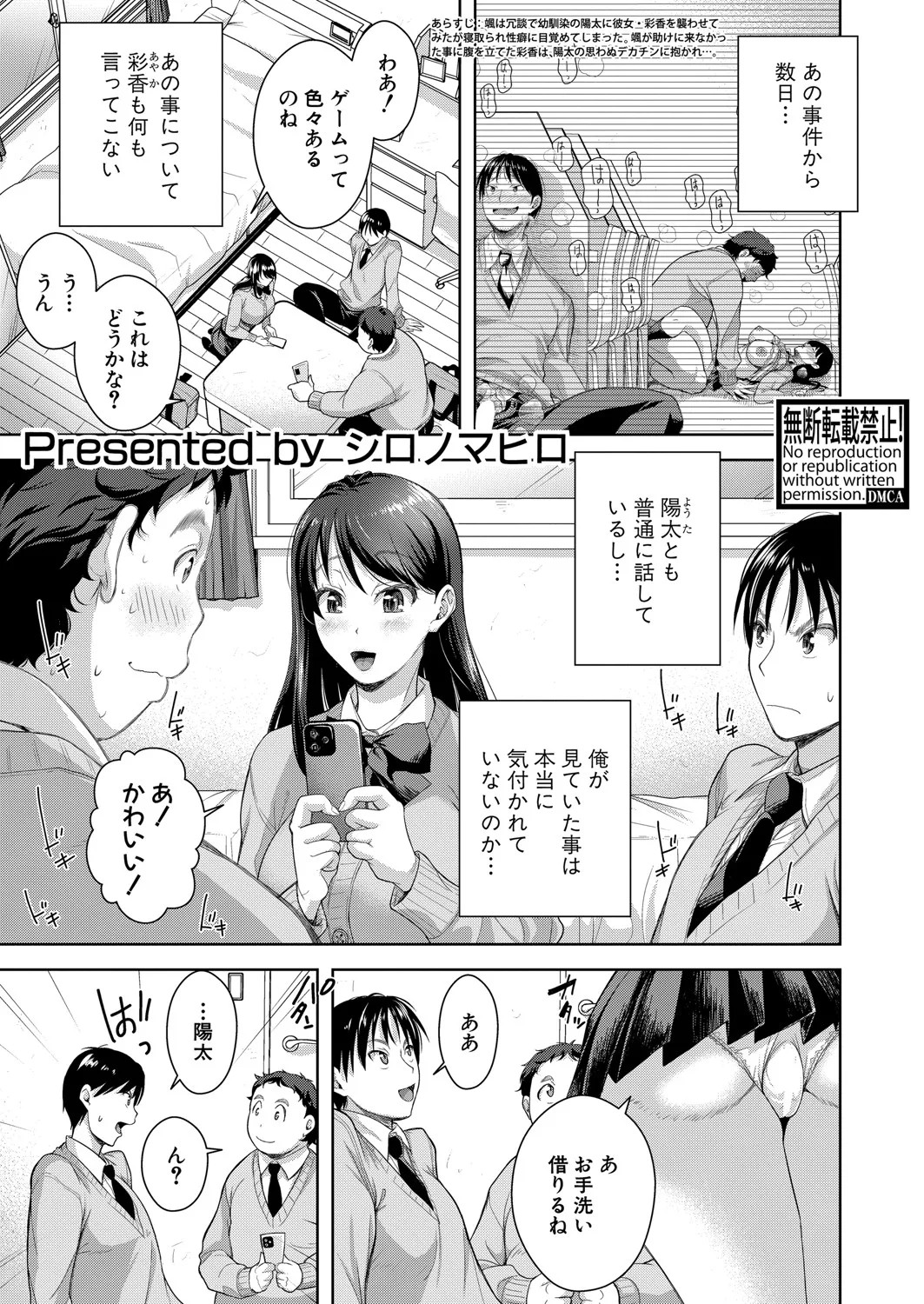 Page 250