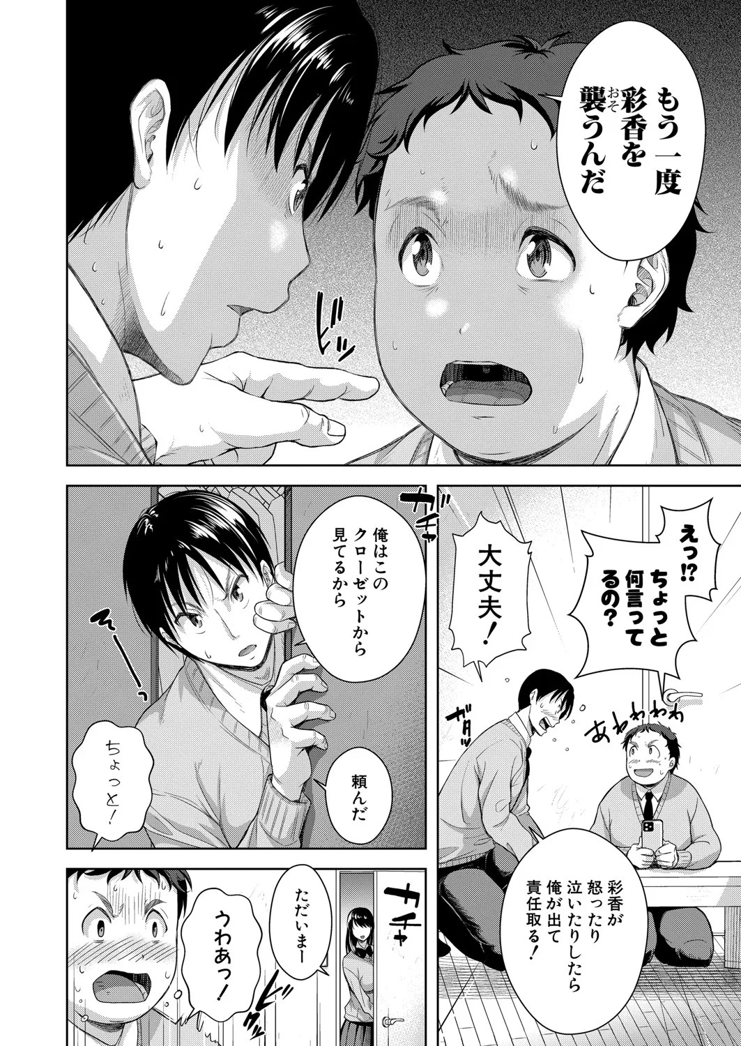 Page 251