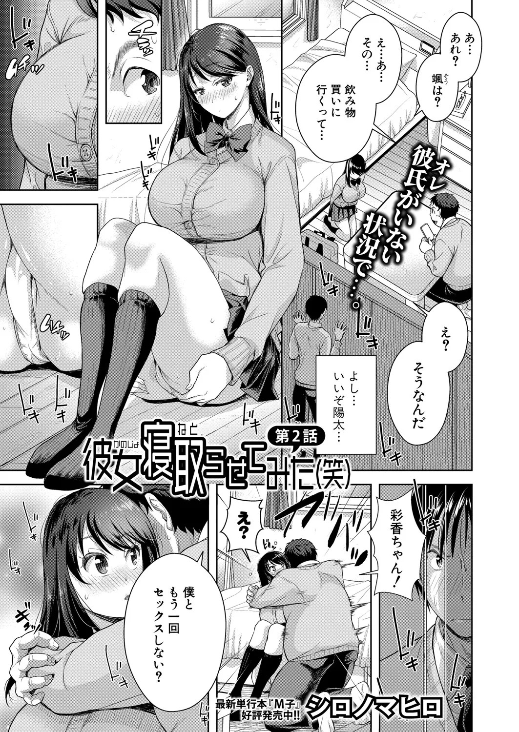 Page 252