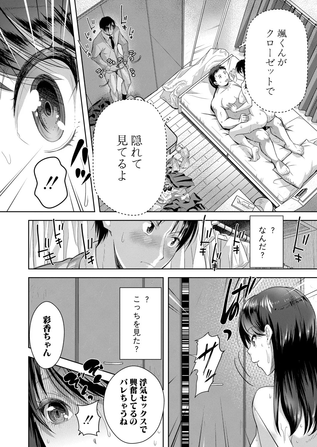 Page 269