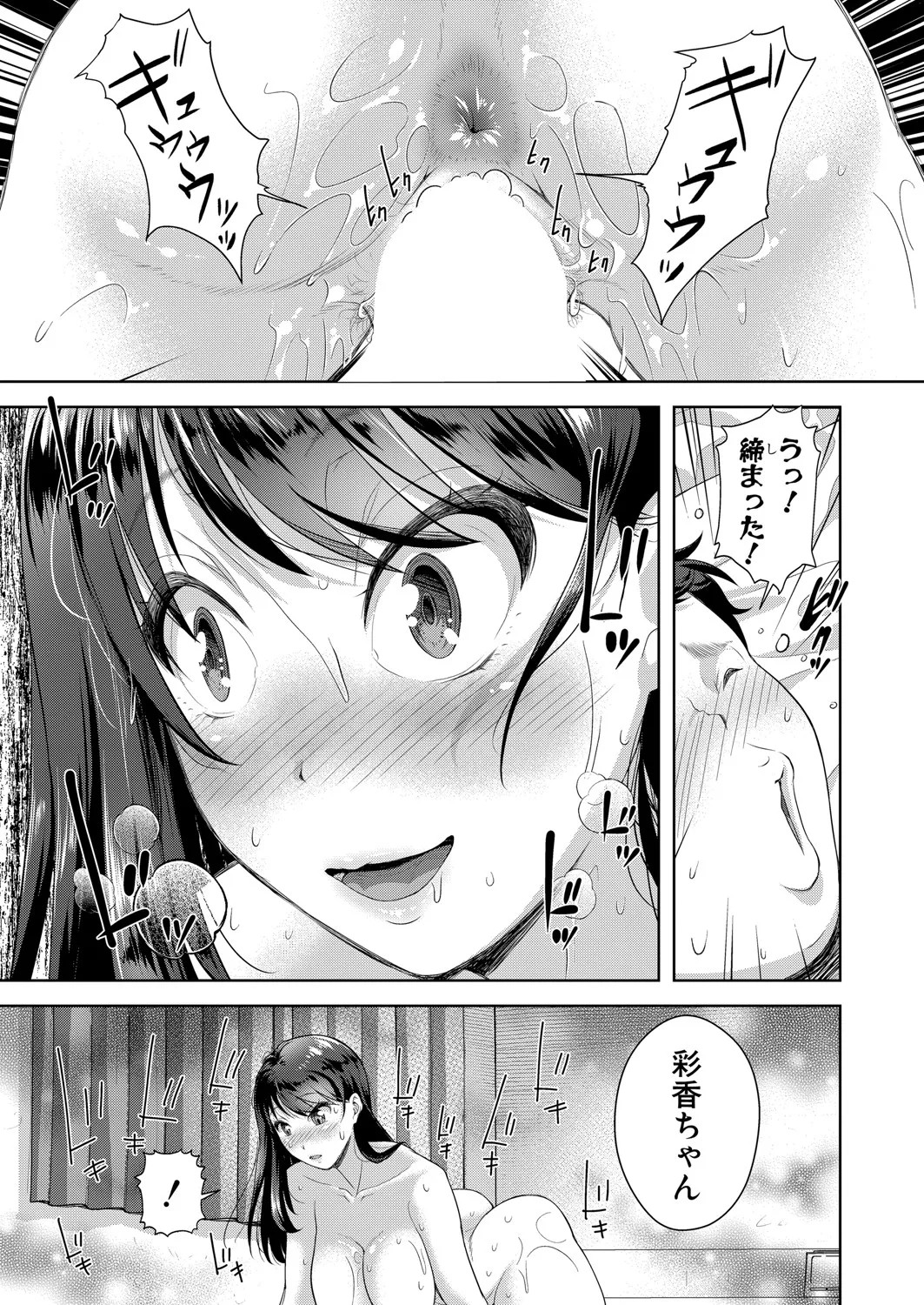 Page 270