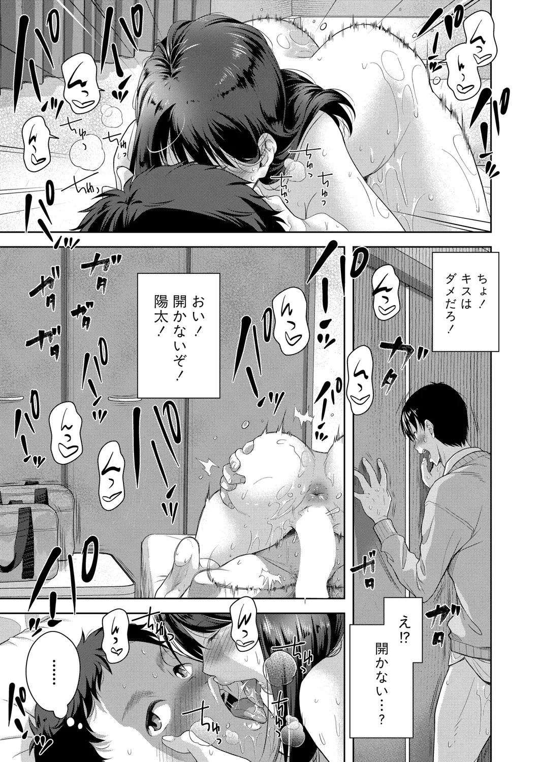 Page 272