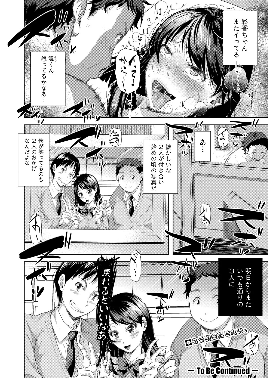 Page 281