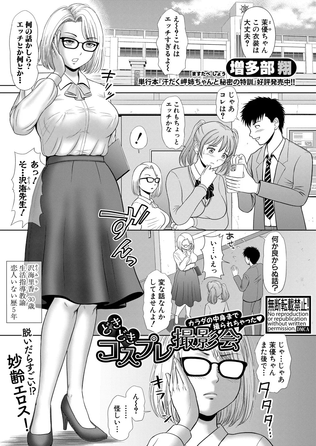 Page 284