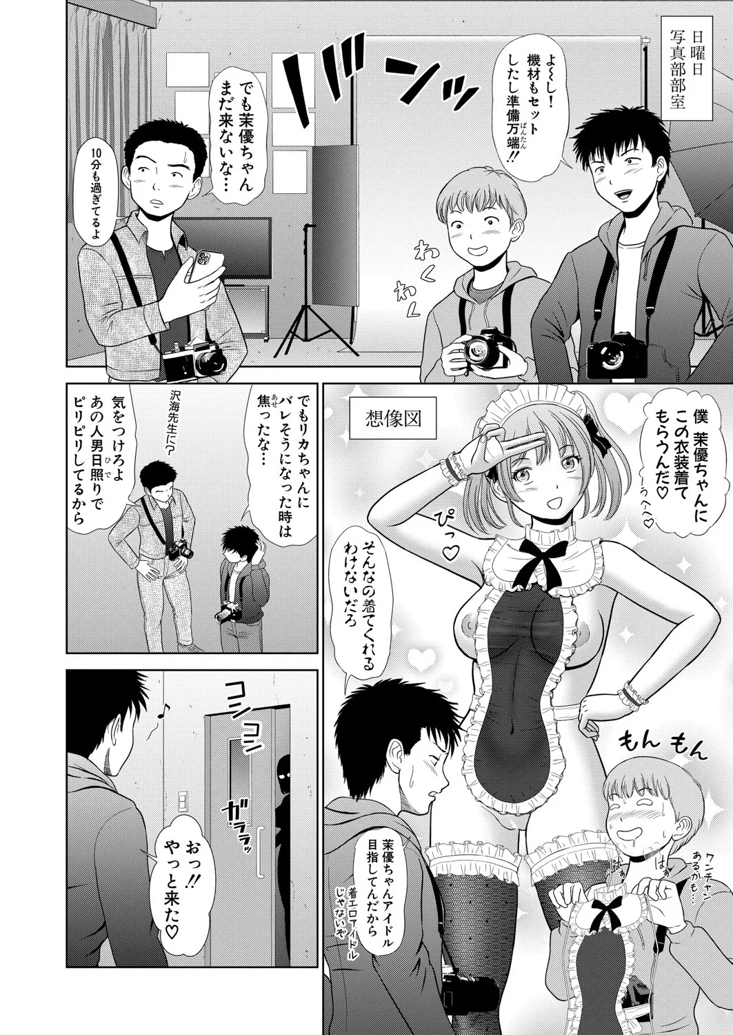 Page 285