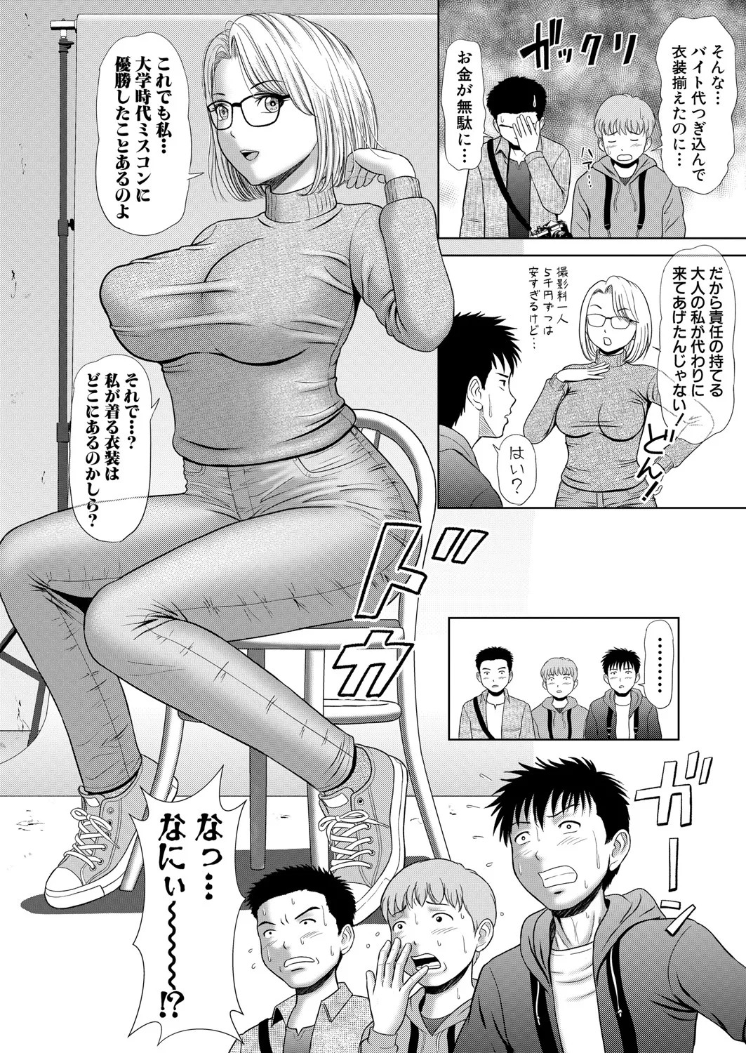Page 287