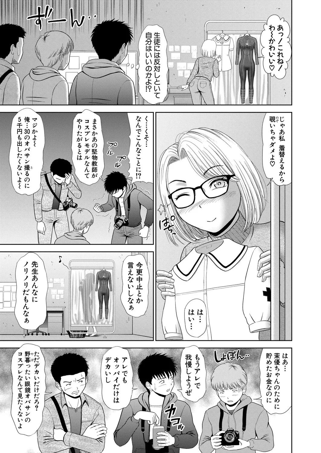 Page 288