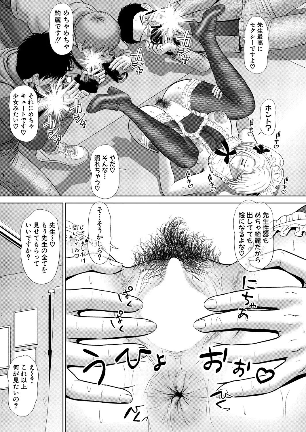 Page 298