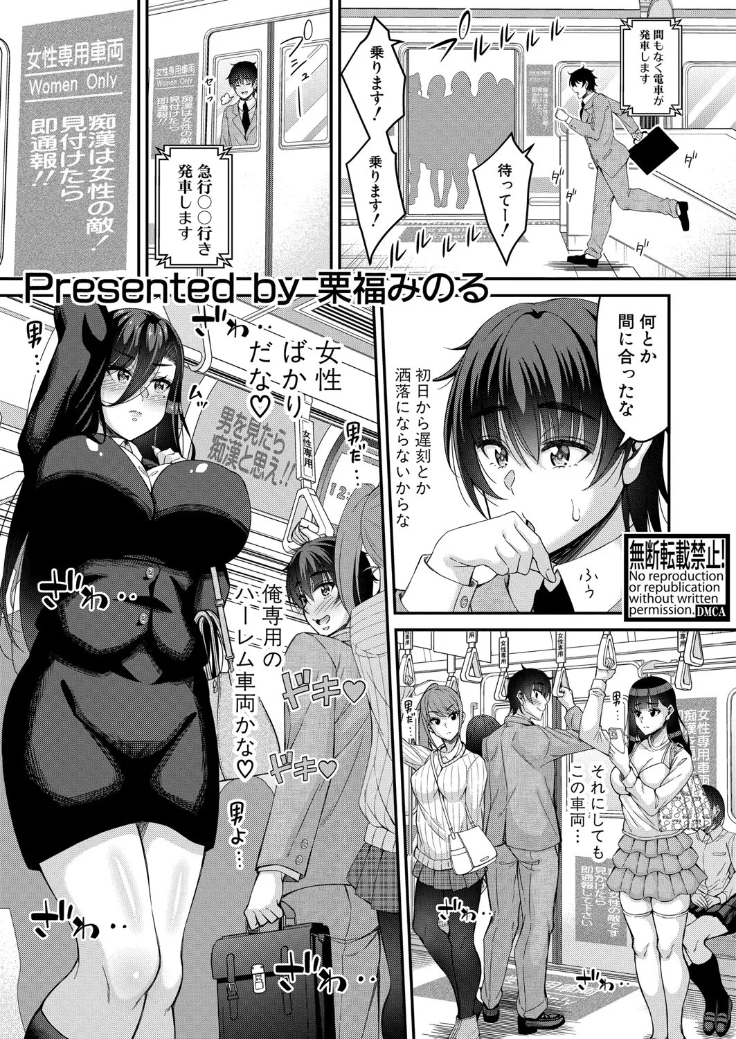 Page 318